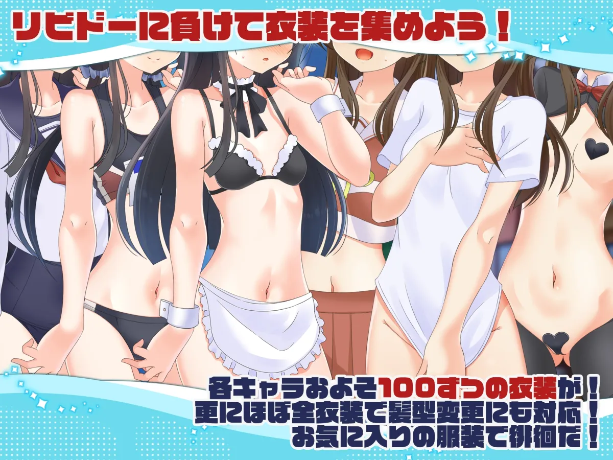 トライアド・リリーティア トライアド・リリーティア