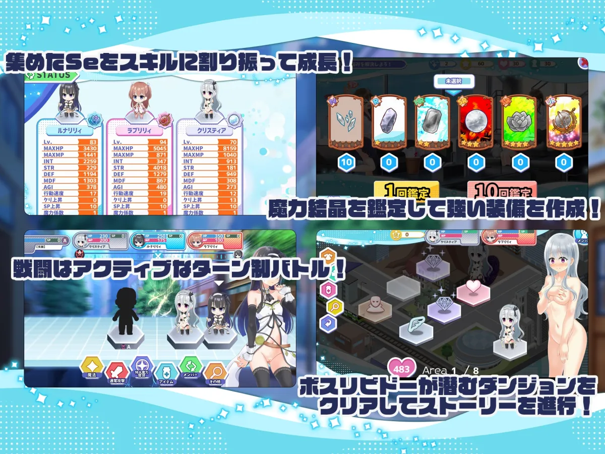 トライアド・リリーティア トライアド・リリーティア