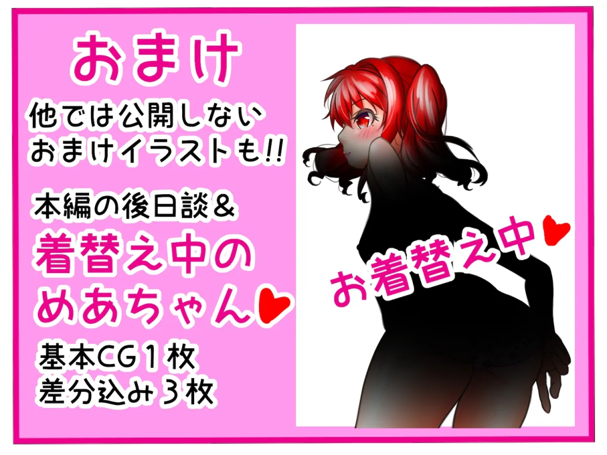 ドSなメスガキバニーちゃんに完全敗北 負けるのって最高に気持ちイイ!! ドSなメスガキバニーちゃんに完全敗北 負けるのって最高に気持ちイイ!!