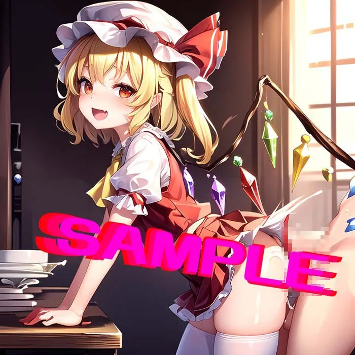 【東方Project フランドール・スカーレット】メスガキフランちゃんのえっちなCG集