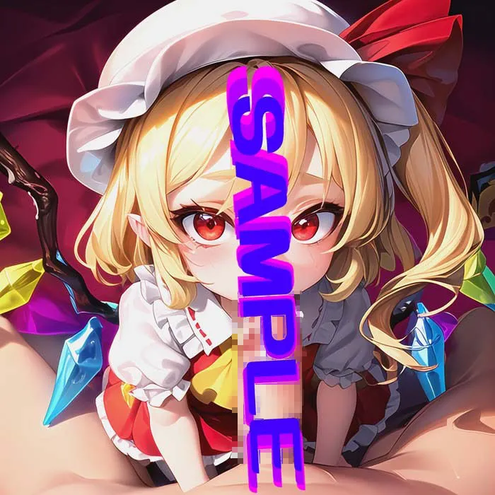 【東方Project フランドール・スカーレット】メスガキフランちゃんのえっちなCG集