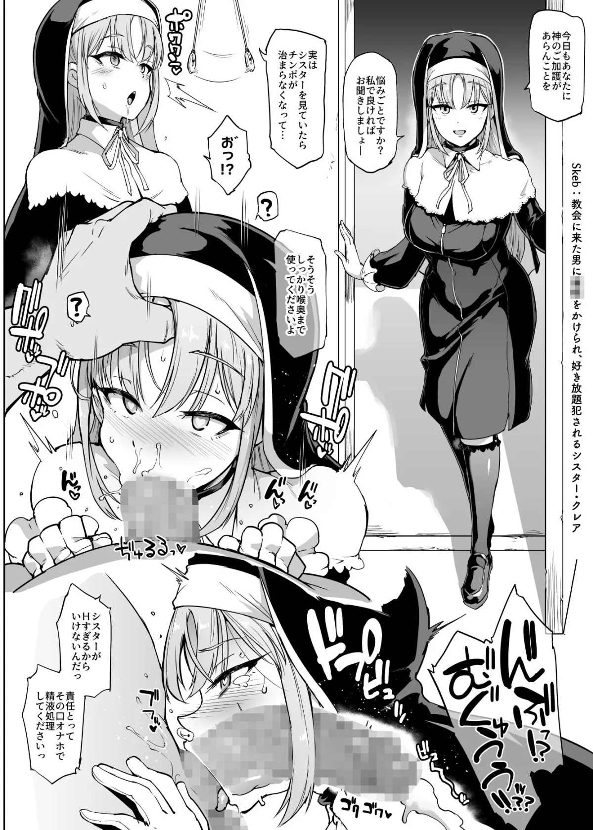 【にじさんじ】Vライバー VS Hなお題箱