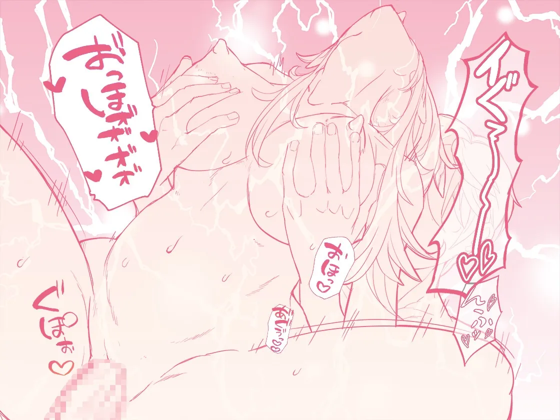 『魔聖女JK -ダークシスター絶頂おほイキ音声-』 オホ声 サキュバス 耳舐め 中出し 孕ませ CV:餅梨あむ 『魔聖女JK -ダークシスター絶頂おほイキ音声-』 オホ声 サキュバス 耳舐め 中出し 孕ませ CV:餅梨あむ