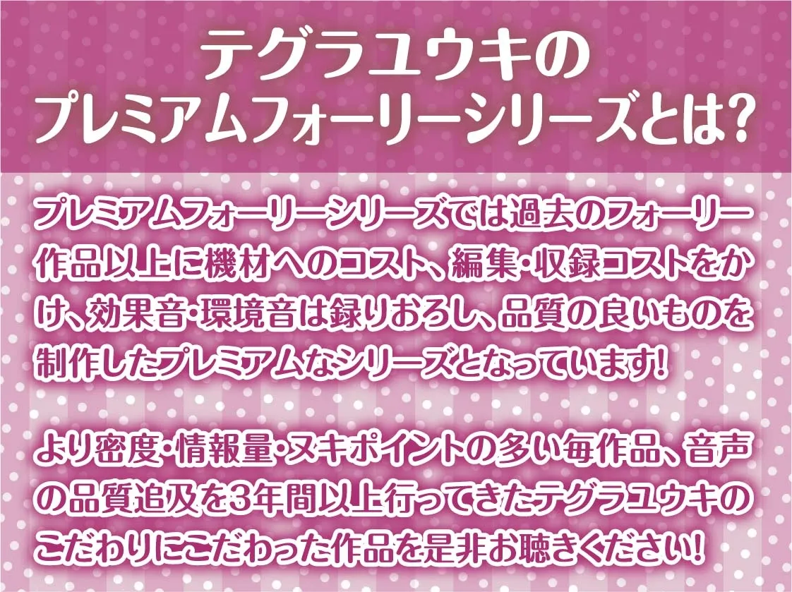 【CV:柚木つばめ】リゾートアルバイトの褐色水着JKと孕ませ中出しえっち!【フォーリーサウンド】【イラスト:ゆか】