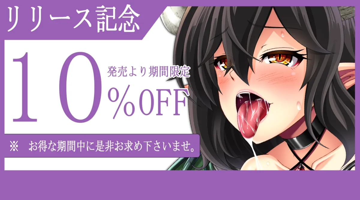 【耳触手】みみサキュIX ~過去最高感度・快感倍増カウントダウン触手責めで耳イキしまくる夢~【射精20回・感度調整触手実装】 【耳触手】みみサキュIX ~過去最高感度・快感倍増カウントダウン触手責めで耳イキしまくる夢~【射精20回・感度調整触手実装】