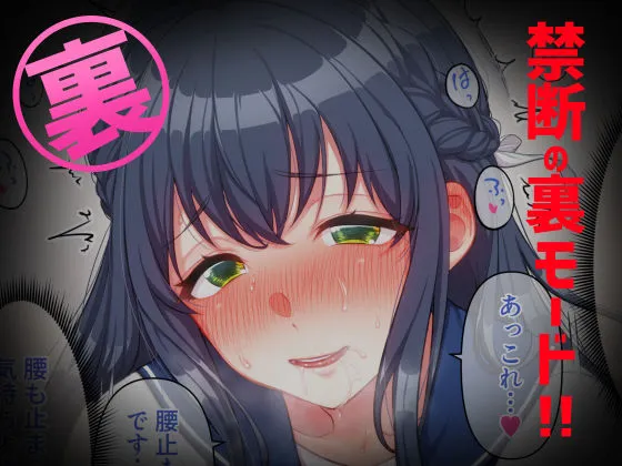 ウーマンイーツ〜処女は母娘でイートイン!!〜 ウーマンイーツ〜処女は母娘でイートイン!!〜