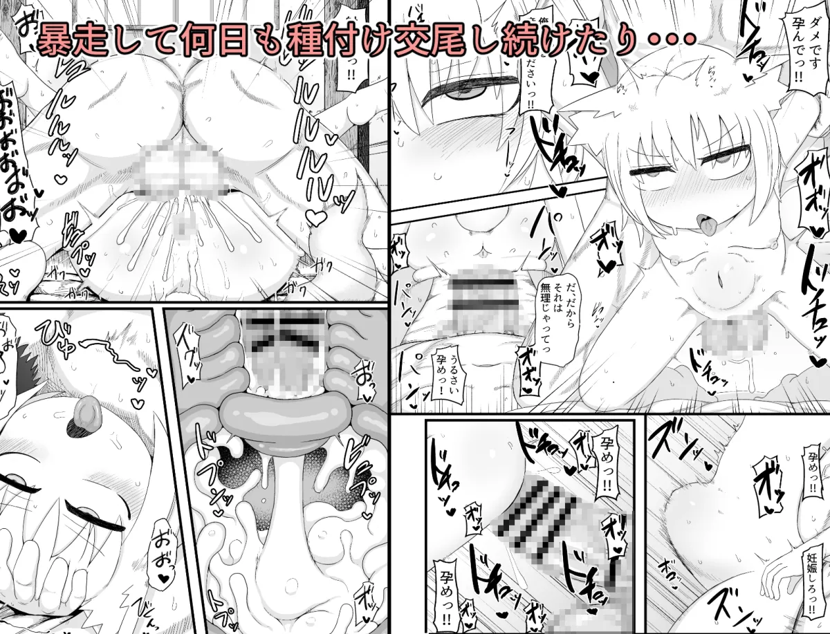 ロリババお義母さんは押しに弱い 総集編2