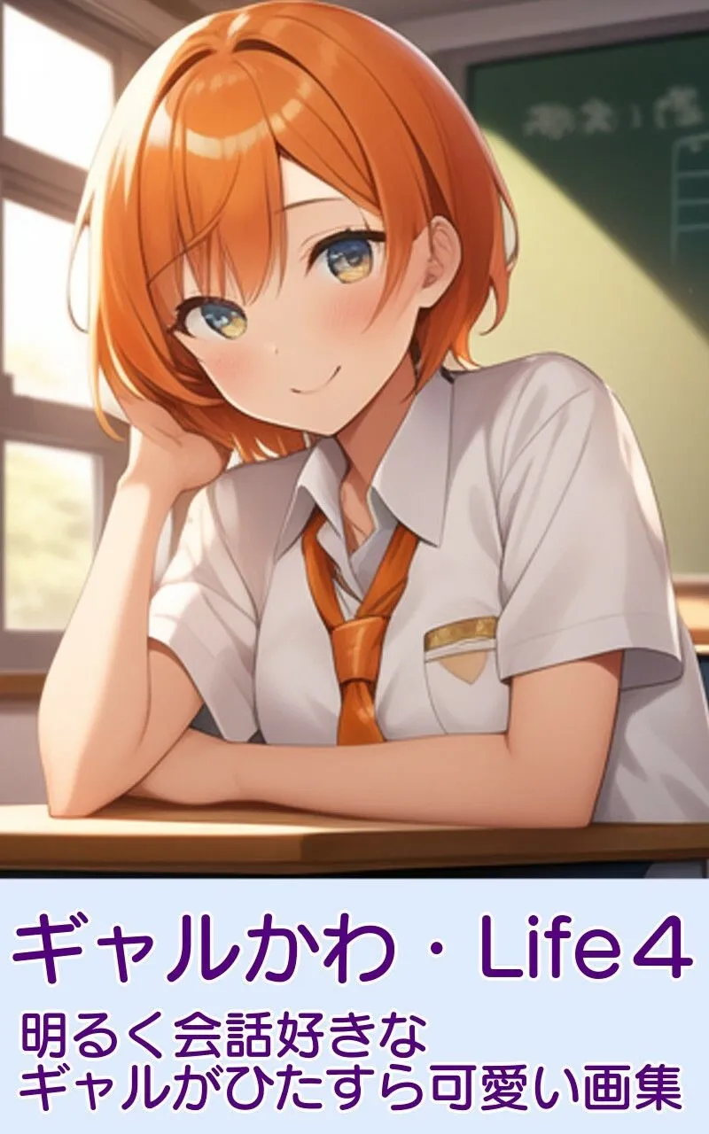 ラブライフ4/5/6/7/8/9/10巻/各裏本/フルまとめ総集編「僕のあだるとひろいんず！」