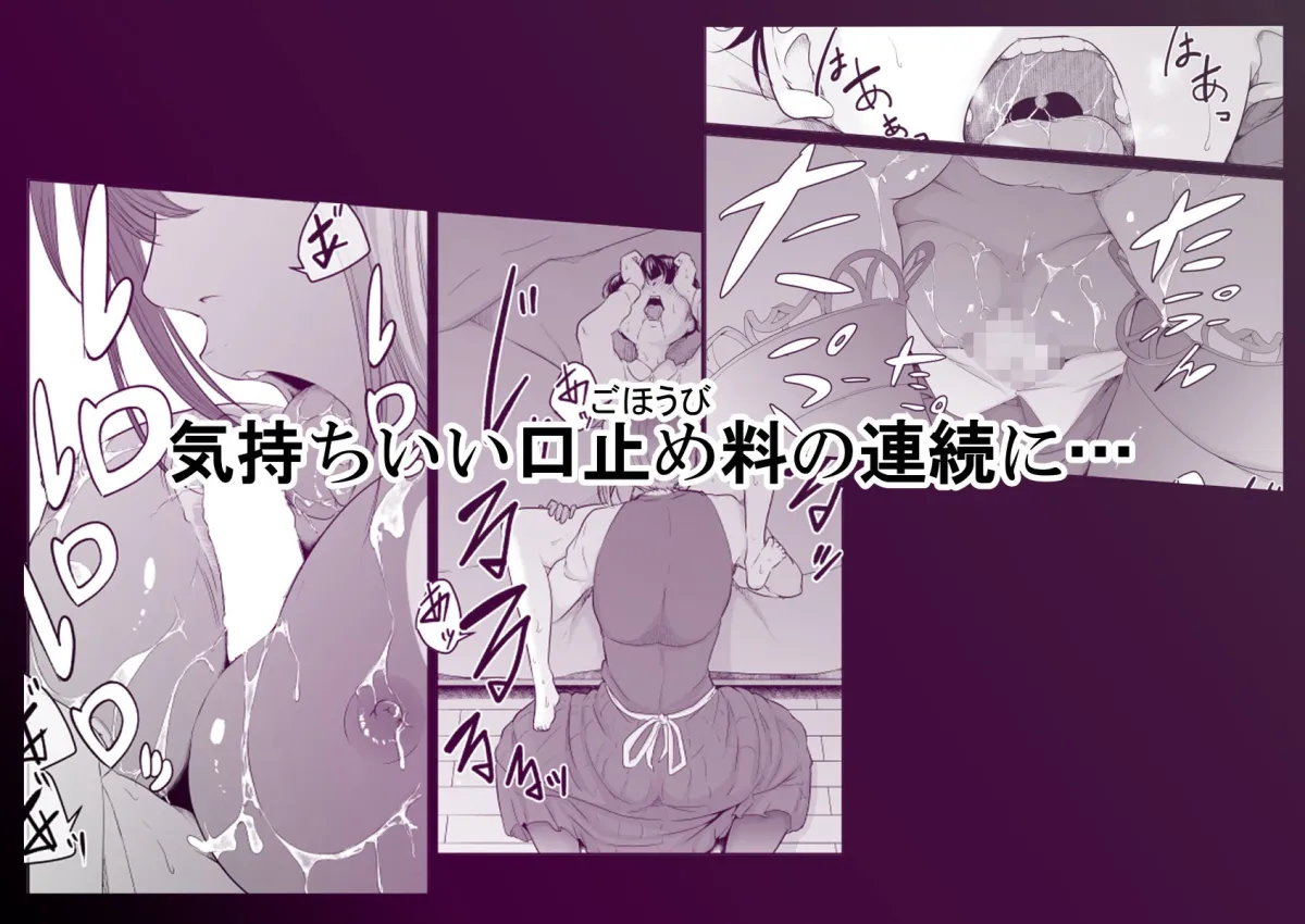 怪盗Xと資産家の息子 怪盗Xと資産家の息子