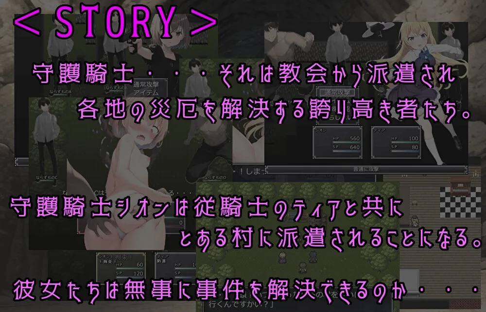 メスガキ従者と淫魔ノ剣 メスガキ従者と淫魔ノ剣