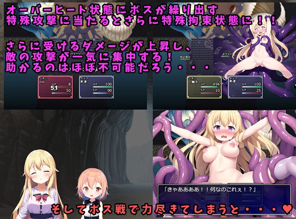 メスガキ従者と淫魔ノ剣 メスガキ従者と淫魔ノ剣