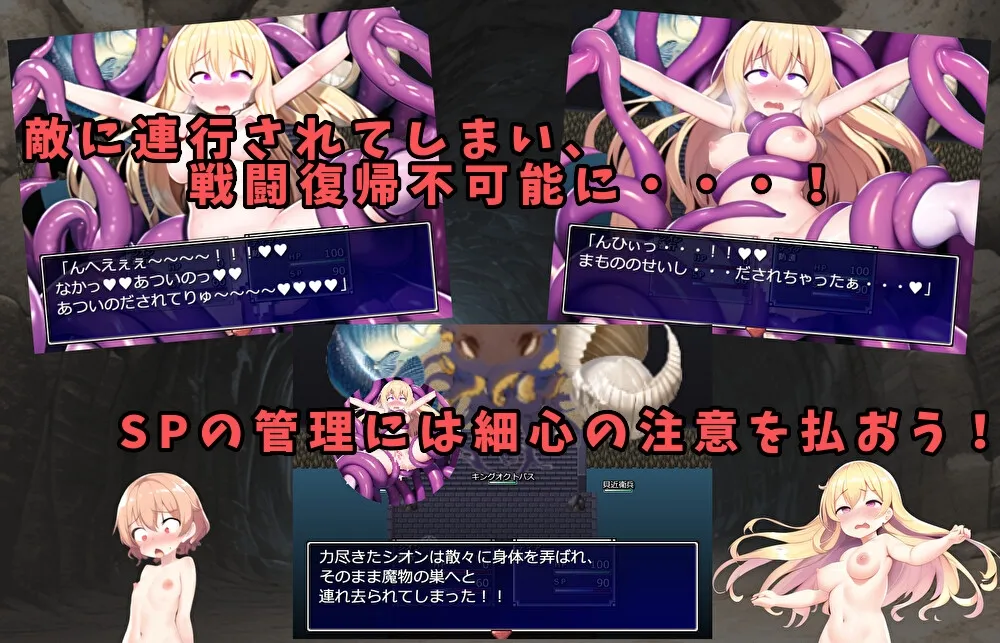 メスガキ従者と淫魔ノ剣 メスガキ従者と淫魔ノ剣
