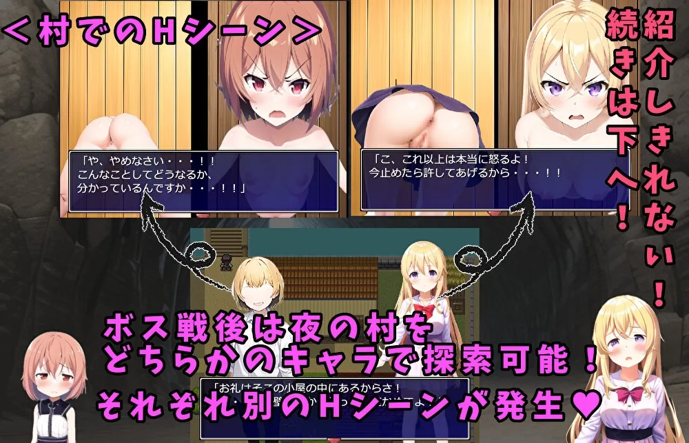 メスガキ従者と淫魔ノ剣 メスガキ従者と淫魔ノ剣