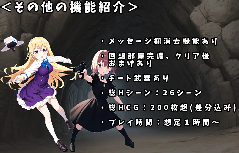 メスガキ従者と淫魔ノ剣 メスガキ従者と淫魔ノ剣