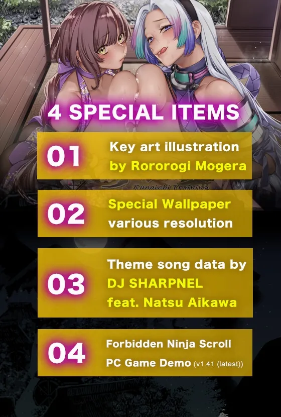 【CV:花杜めい 百千るか 春山色葉】【ASMR】くのいちと行く! ～ミヤコ＆メリッサのWパイズリ～【イラスト:露々々木もげら】