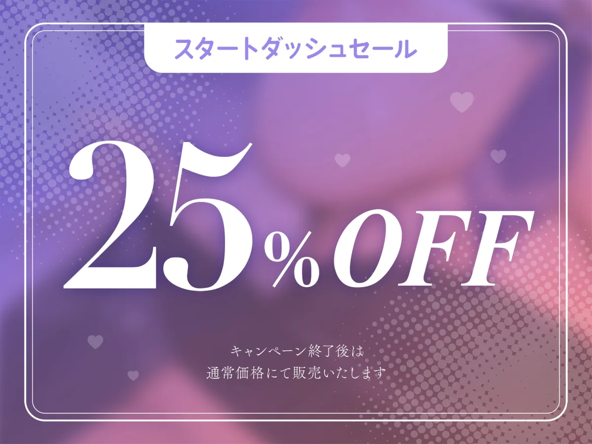 【オホ声】清楚な生徒会長JKと下品なオホ声子作りえっち