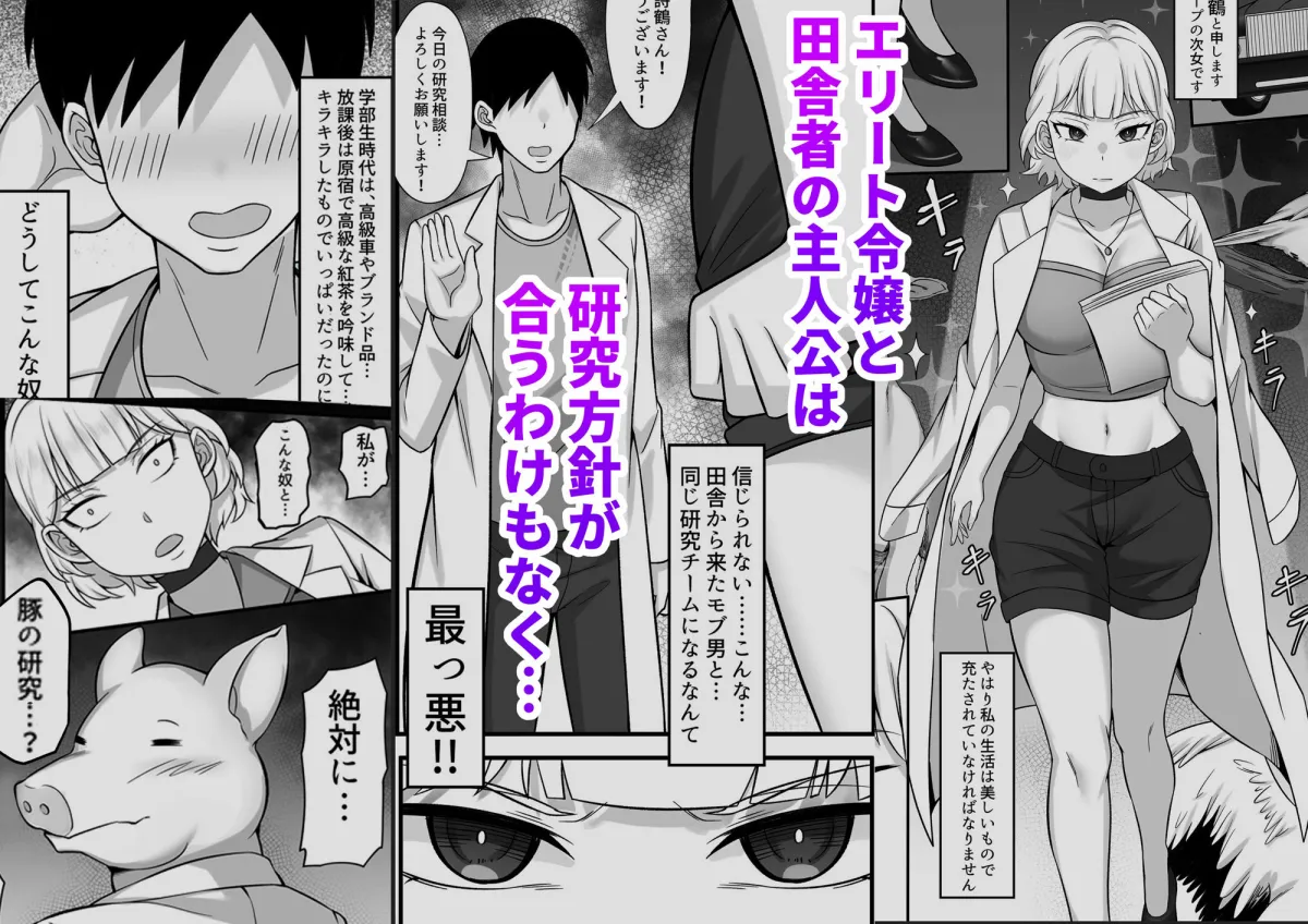 俺の上京性生活10/11【華恋と詩鶴編】 俺の上京性生活10/11【華恋と詩鶴編】