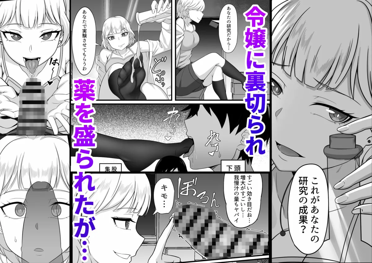 俺の上京性生活10/11【華恋と詩鶴編】 俺の上京性生活10/11【華恋と詩鶴編】