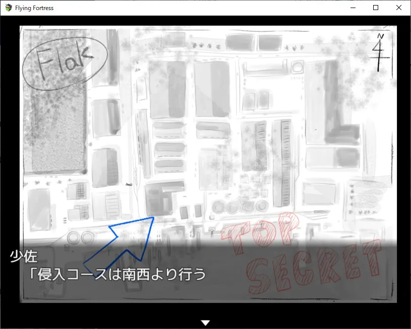 FLYING FORTRESS ～中空の要塞～
