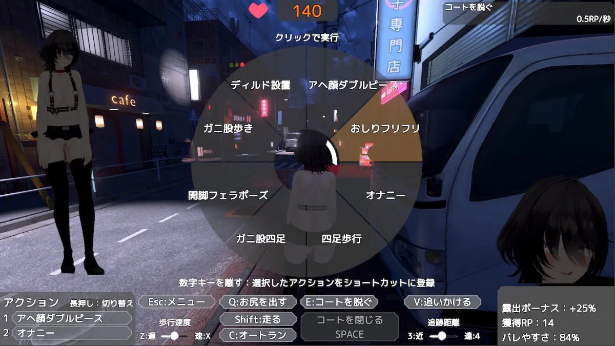 バレないように裸コートで露出するセレカさん バレないように裸コートで露出するセレカさん