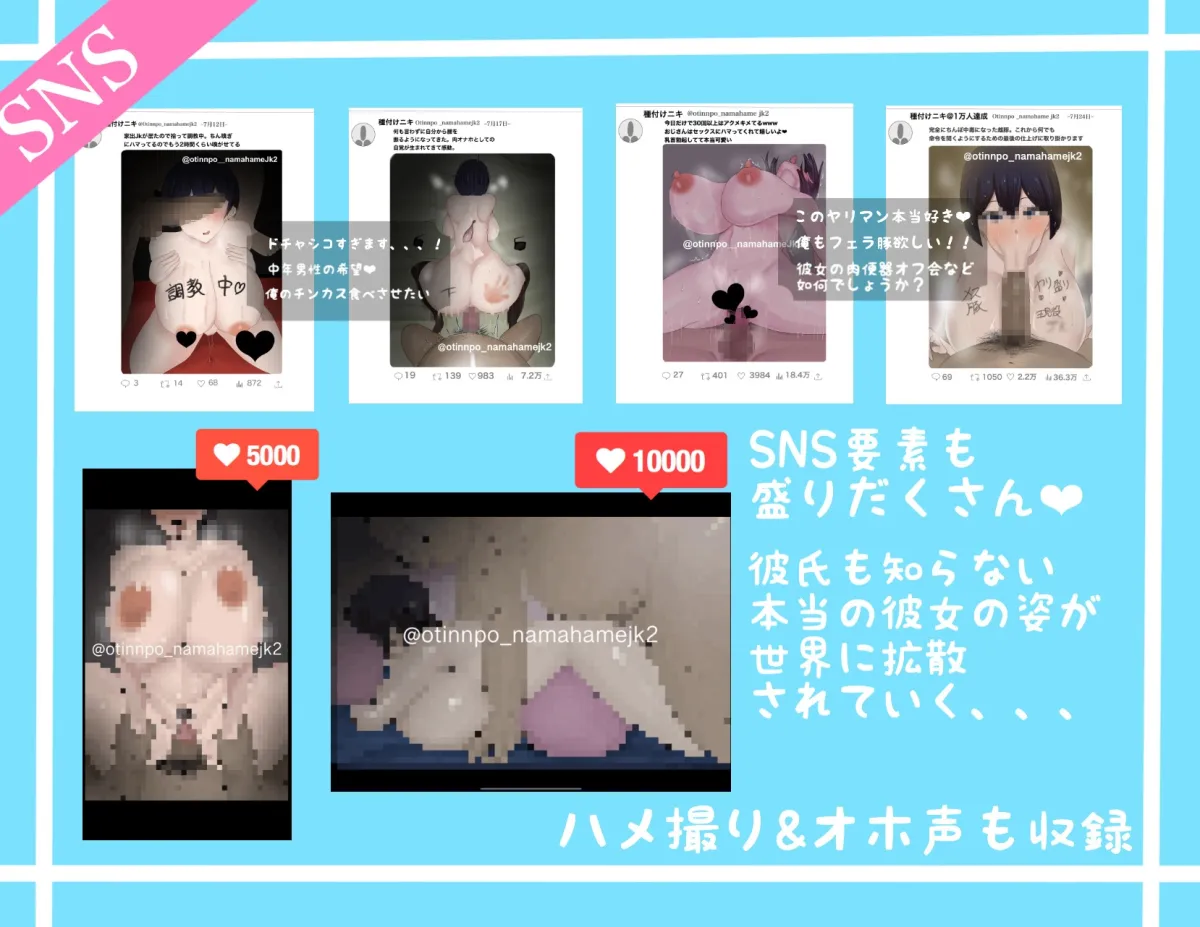 爆乳JK雨宮歩美の恩返し 爆乳JK雨宮歩美の恩返し