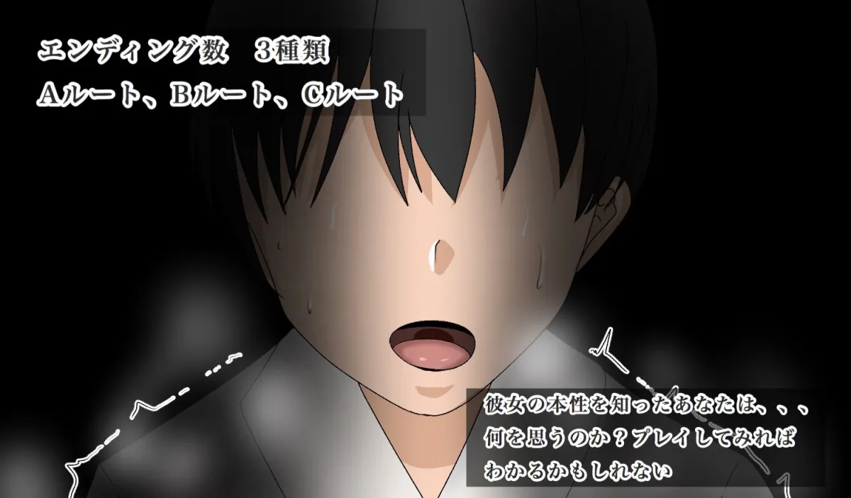 爆乳JK雨宮歩美の恩返し 爆乳JK雨宮歩美の恩返し