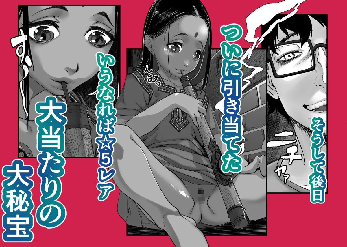 【ロリ】アジアの売春窟でガン極まりゲキヤバセックスできた話 【ロリ】アジアの売春窟でガン極まりゲキヤバセックスできた話