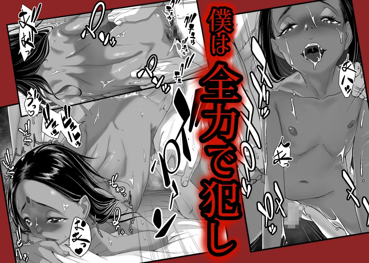 【ロリ】アジアの売春窟でガン極まりゲキヤバセックスできた話 【ロリ】アジアの売春窟でガン極まりゲキヤバセックスできた話