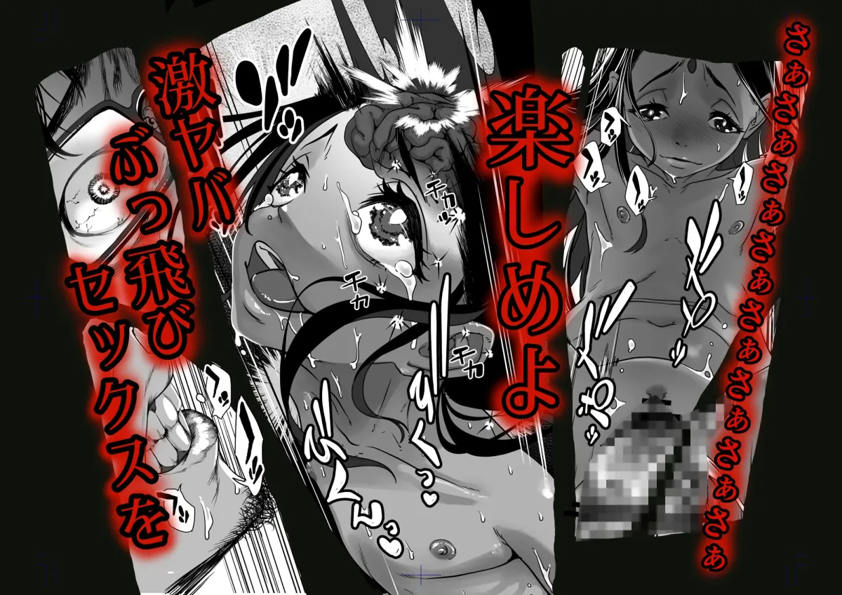 【ロリ】アジアの売春窟でガン極まりゲキヤバセックスできた話 【ロリ】アジアの売春窟でガン極まりゲキヤバセックスできた話