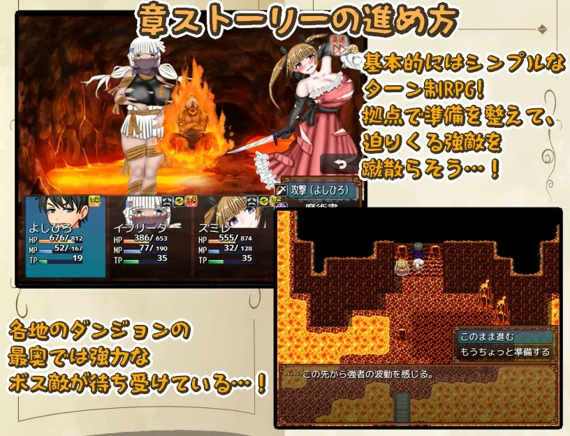 異世界征服型RPG~催眠魔王と絶対の勇者~ 異世界征服型RPG~催眠魔王と絶対の勇者~