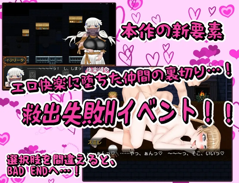 異世界征服型RPG~催眠魔王と絶対の勇者~ 異世界征服型RPG~催眠魔王と絶対の勇者~