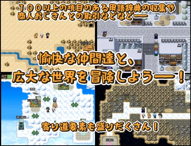 異世界征服型RPG~催眠魔王と絶対の勇者~ 異世界征服型RPG~催眠魔王と絶対の勇者~