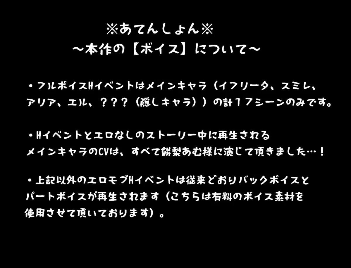 異世界征服型RPG~催眠魔王と絶対の勇者~ 異世界征服型RPG~催眠魔王と絶対の勇者~