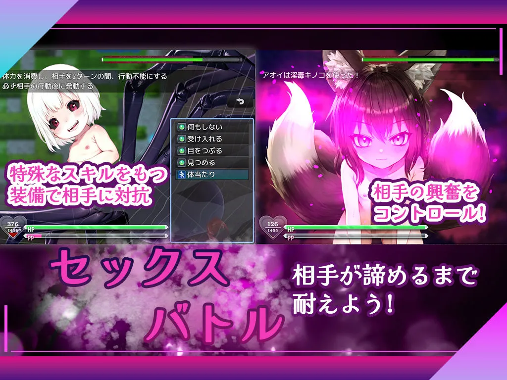 淫魔の揺籃〜ロリ淫魔とモンスター娘の楽園 淫魔の揺籃〜ロリ淫魔とモンスター娘の楽園