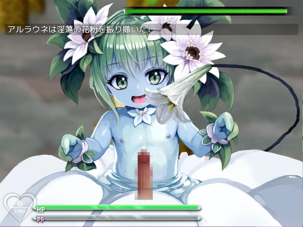 淫魔の揺籃〜ロリ淫魔とモンスター娘の楽園 淫魔の揺籃〜ロリ淫魔とモンスター娘の楽園