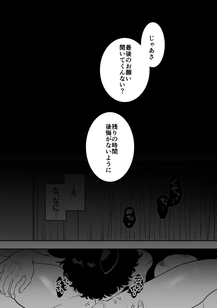 私はオオカミ獣人の生交尾でメスになる 私はオオカミ獣人の生交尾でメスになる