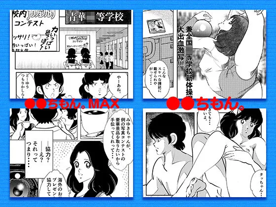 オヨヨ(OHYO)総集編 オヨヨ(OHYO)総集編