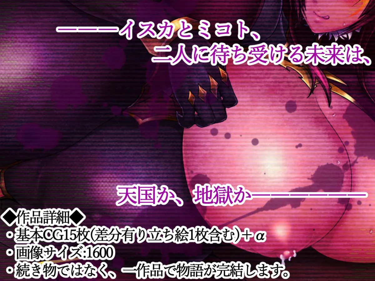 魔道学園 魔道学園