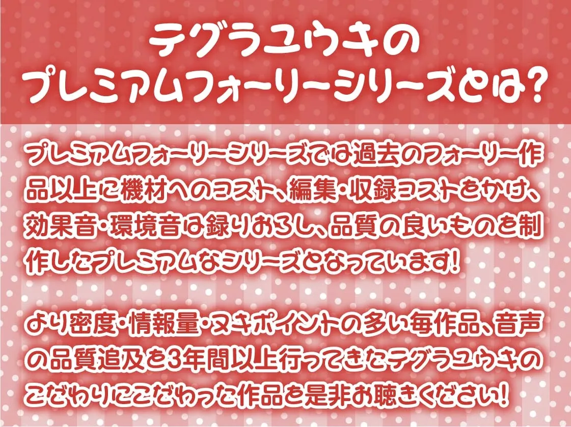 【CV:柚木つばめ】メスガキからかい雑魚られえっち～おじさん大人なのに中出し射精我慢できないんですか?～【フォーリーサウンド】【イラスト:十羽ねむる】