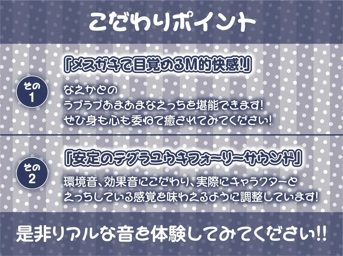【CV:柚木つばめ】メスガキからかい雑魚られえっち～おじさん大人なのに中出し射精我慢できないんですか?～【フォーリーサウンド】【イラスト:十羽ねむる】