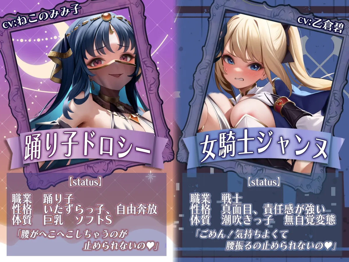 【期間限定110円】腰振る腕輪をダンジョンでみつけたら大変なことになった【バイノーラル】 【期間限定110円】腰振る腕輪をダンジョンでみつけたら大変なことになった【バイノーラル】