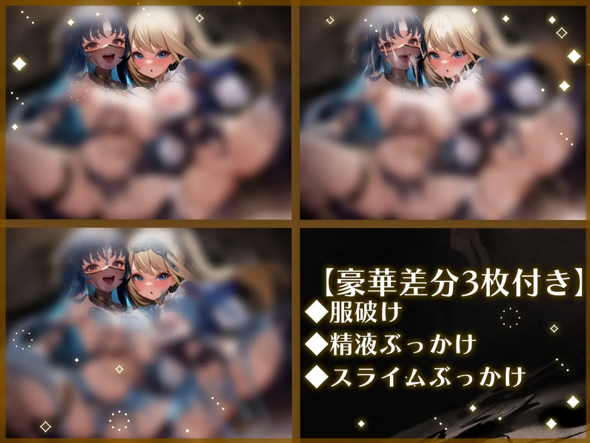 【期間限定110円】腰振る腕輪をダンジョンでみつけたら大変なことになった【バイノーラル】 【期間限定110円】腰振る腕輪をダンジョンでみつけたら大変なことになった【バイノーラル】