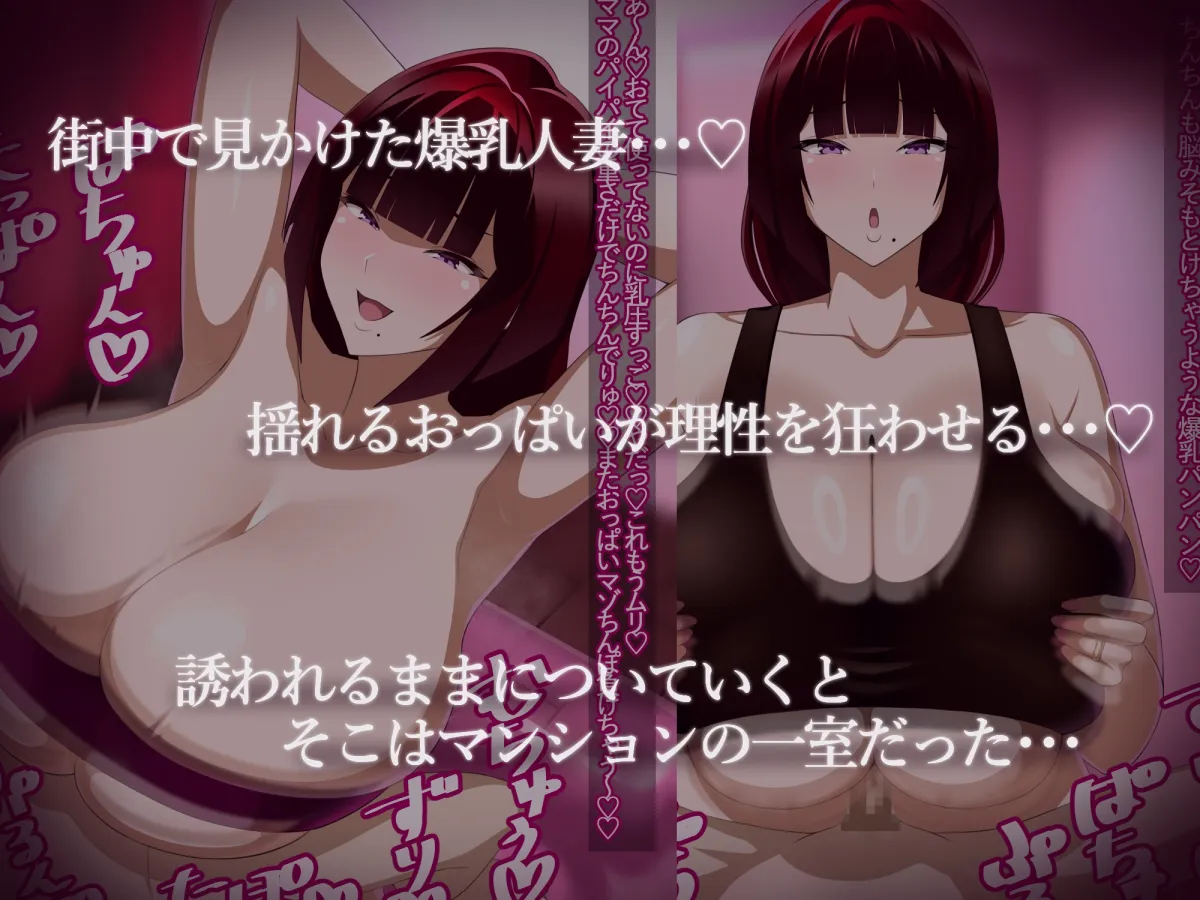 ばぶばぶおっぱいマゾ教育ビデオ Vol.1 ~凛子ママ編~ ばぶばぶおっぱいマゾ教育ビデオ Vol.1 ~凛子ママ編~