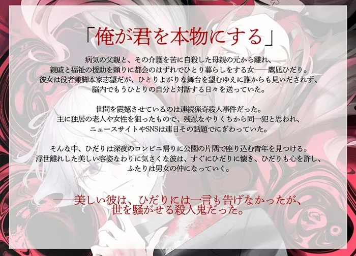 月の女、河の天使、神めくとき。