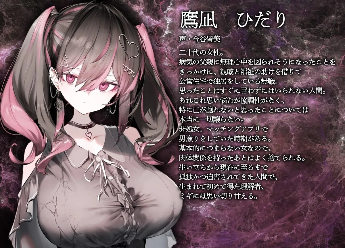 月の女、河の天使、神めくとき。