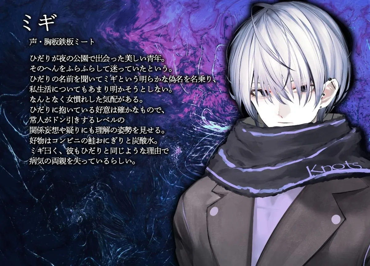 月の女、河の天使、神めくとき。