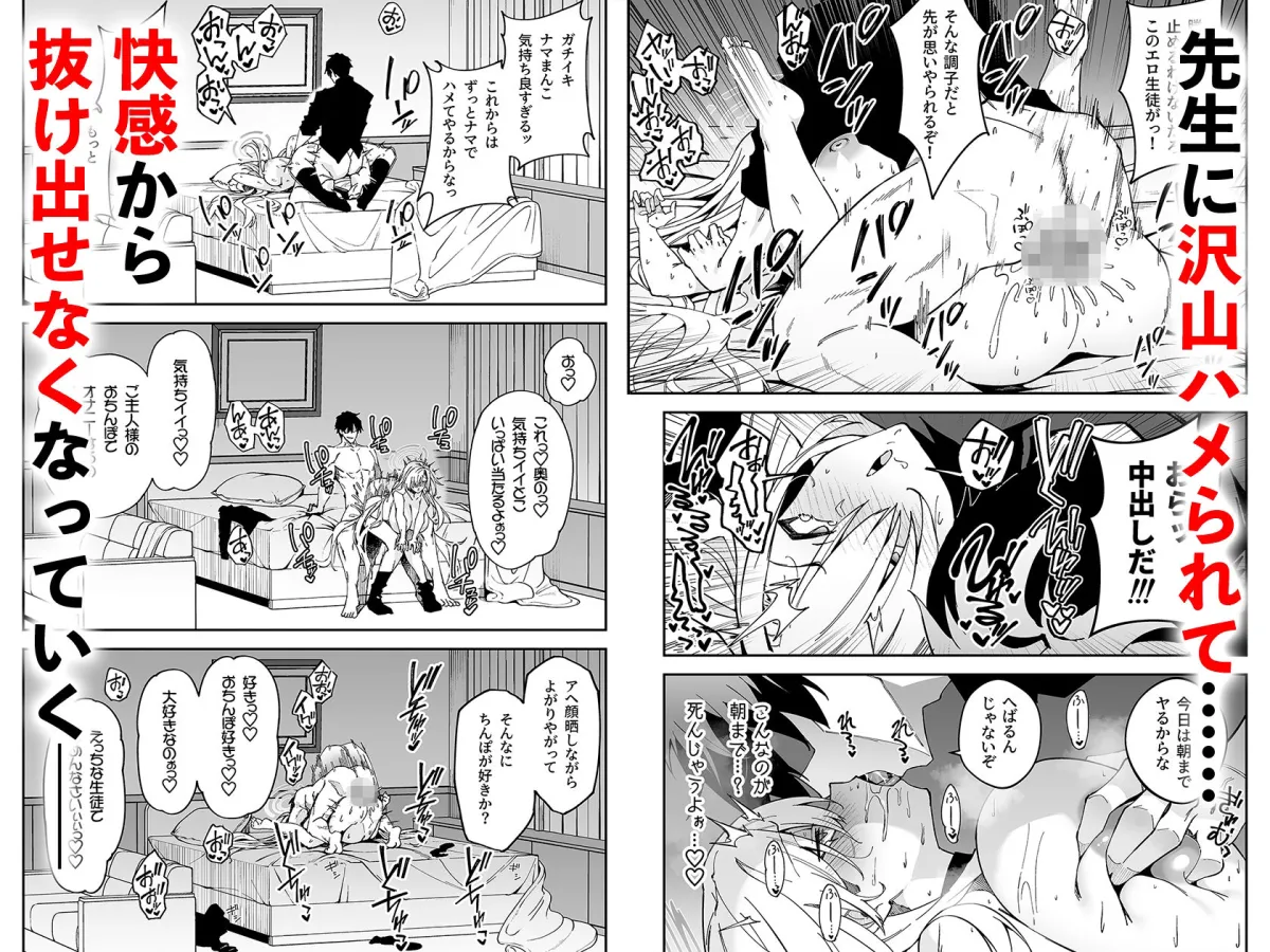 【ブルアカ 一ノ瀬アスナ】生徒と仲良くなれるたったひとつの方法♂♀