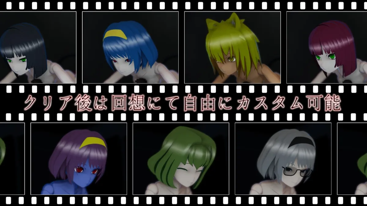 夜の館と人形少女 夜の館と人形少女