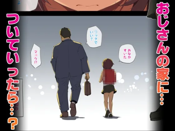 NekoNekoNote10 家出少女自宅に連れ込み調教セックス NekoNekoNote10 家出少女自宅に連れ込み調教セックス