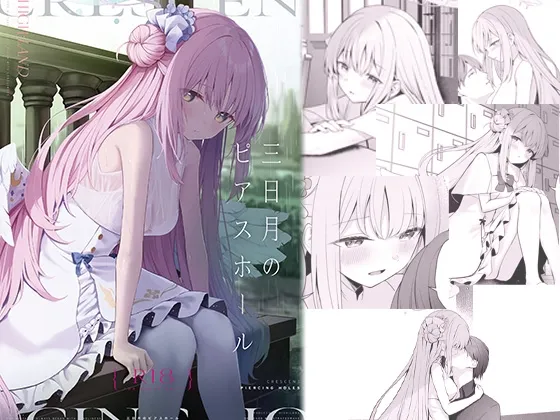 【ブルアカ 聖園ミカ エロ同人】三日月のピアスホール